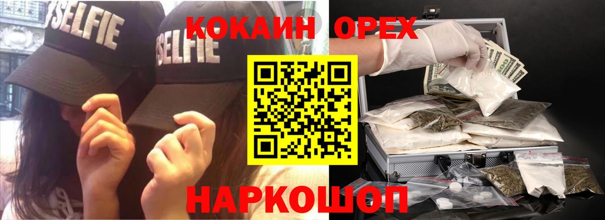 Cocaine Columbia  Вход с VPN  Cocaine  Надым  Cocaine Fish Scale 