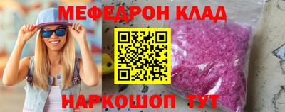 кристаллы Свободный