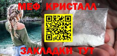 синтетический гашиш Севастополь