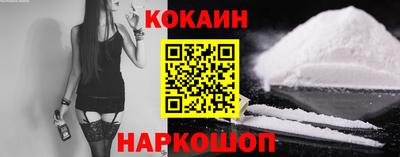 кристаллы Свободный