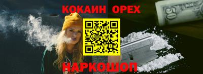 кристаллы Свободный