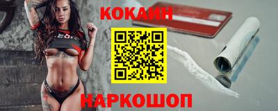 мефедрон VHQ Северобайкальск
