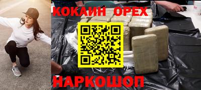 мефедрон VHQ Северобайкальск