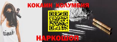 синтетический гашиш Севастополь
