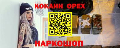 синтетический гашиш Севастополь