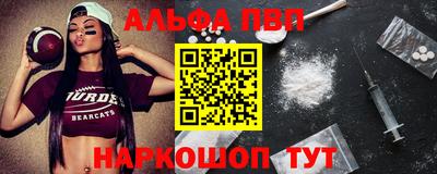 синтетический гашиш Севастополь