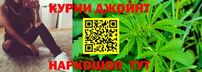 синтетический гашиш Севастополь