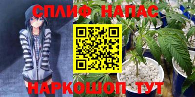 синтетический гашиш Севастополь