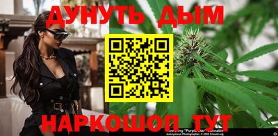 синтетический гашиш Севастополь