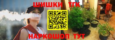 мефедрон VHQ Северобайкальск