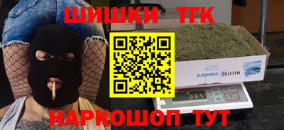 мефедрон VHQ Северобайкальск