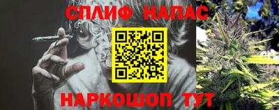 синтетический гашиш Севастополь