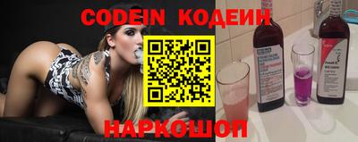 мефедрон VHQ Северобайкальск