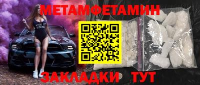 синтетический гашиш Севастополь