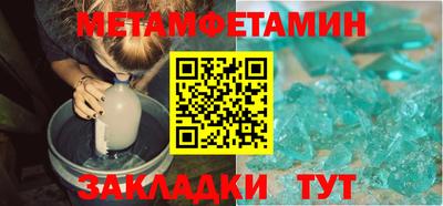 синтетический гашиш Севастополь