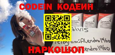 мефедрон VHQ Северобайкальск
