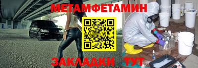 синтетический гашиш Севастополь