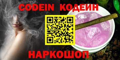 кристаллы Свободный