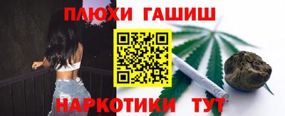 мефедрон VHQ Северобайкальск