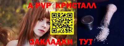 синтетический гашиш Севастополь