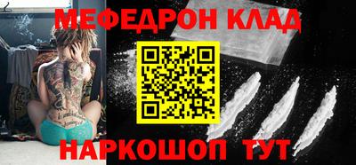 кристаллы Свободный