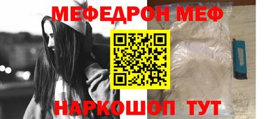 синтетический гашиш Севастополь