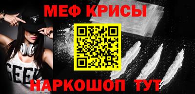 мефедрон VHQ Северобайкальск