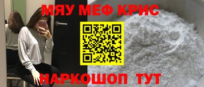 синтетический гашиш Севастополь