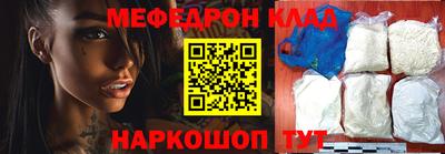 синтетический гашиш Севастополь