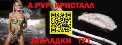 мефедрон VHQ Северобайкальск