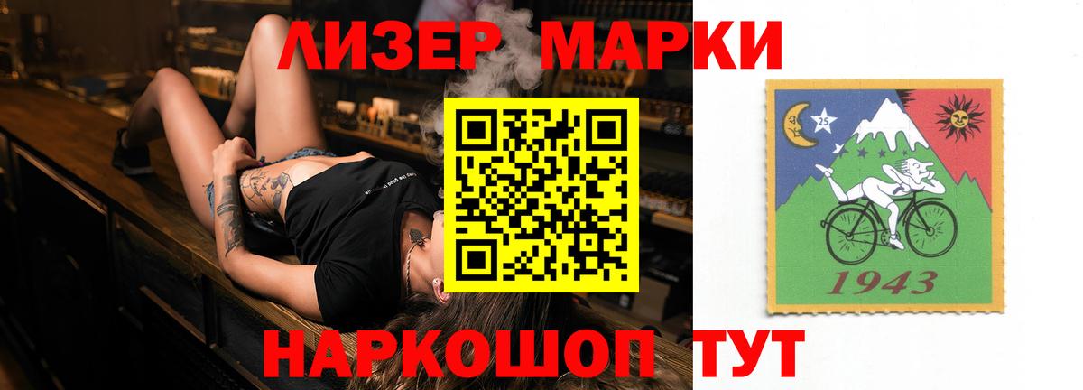 Лсд 25 экстази ecstasy  Лсд 25 экстази кислота  Надым  Вход с VPN 