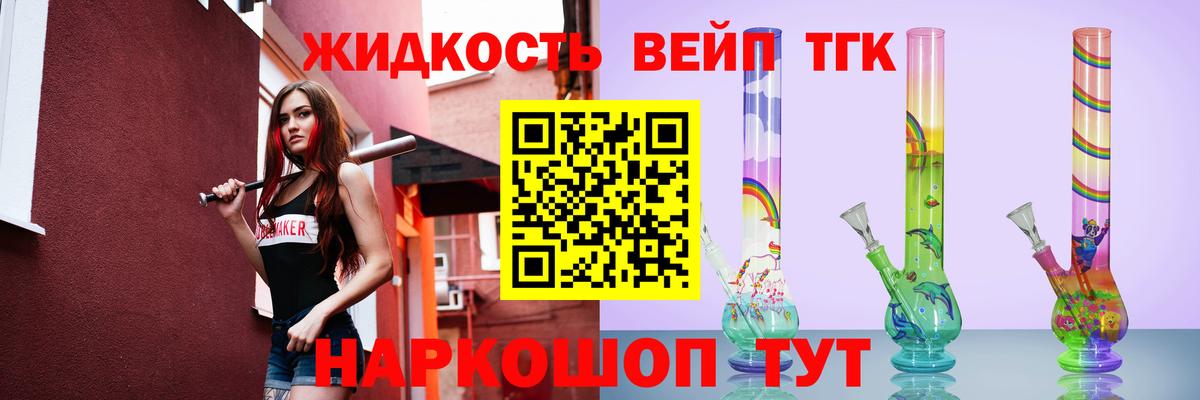 Надым  Дистиллят ТГК гашишное масло  где продают   Вход с VPN  ТГК THC oil 