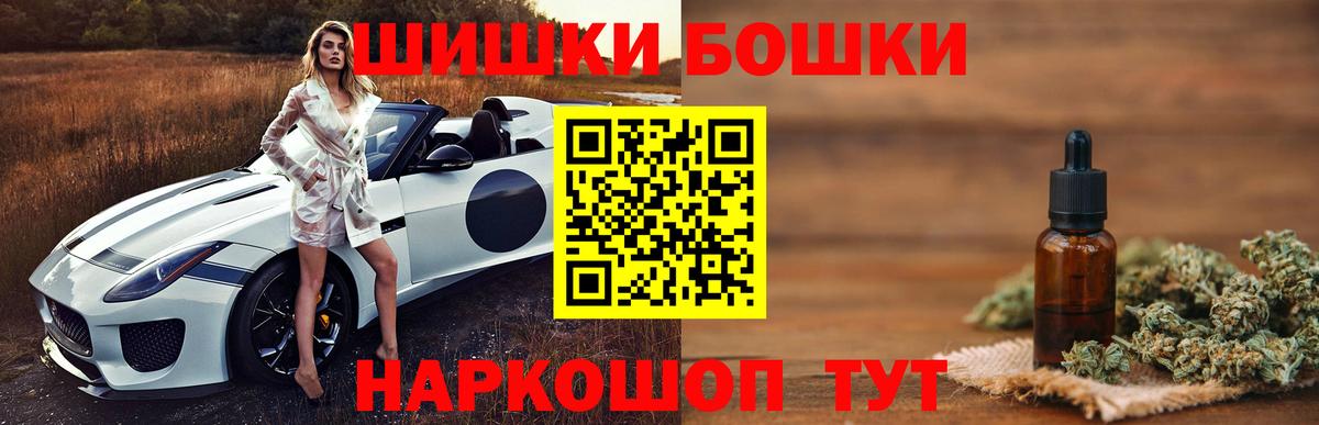 Каннабис марихуана Надым