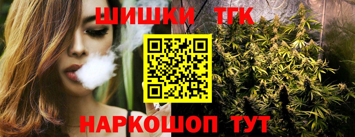 МАРИХУАНА Bruce Banner  МАРИХУАНА MAZAR  Надым  Шишки марихуана Bruce Banner  Вход с VPN 